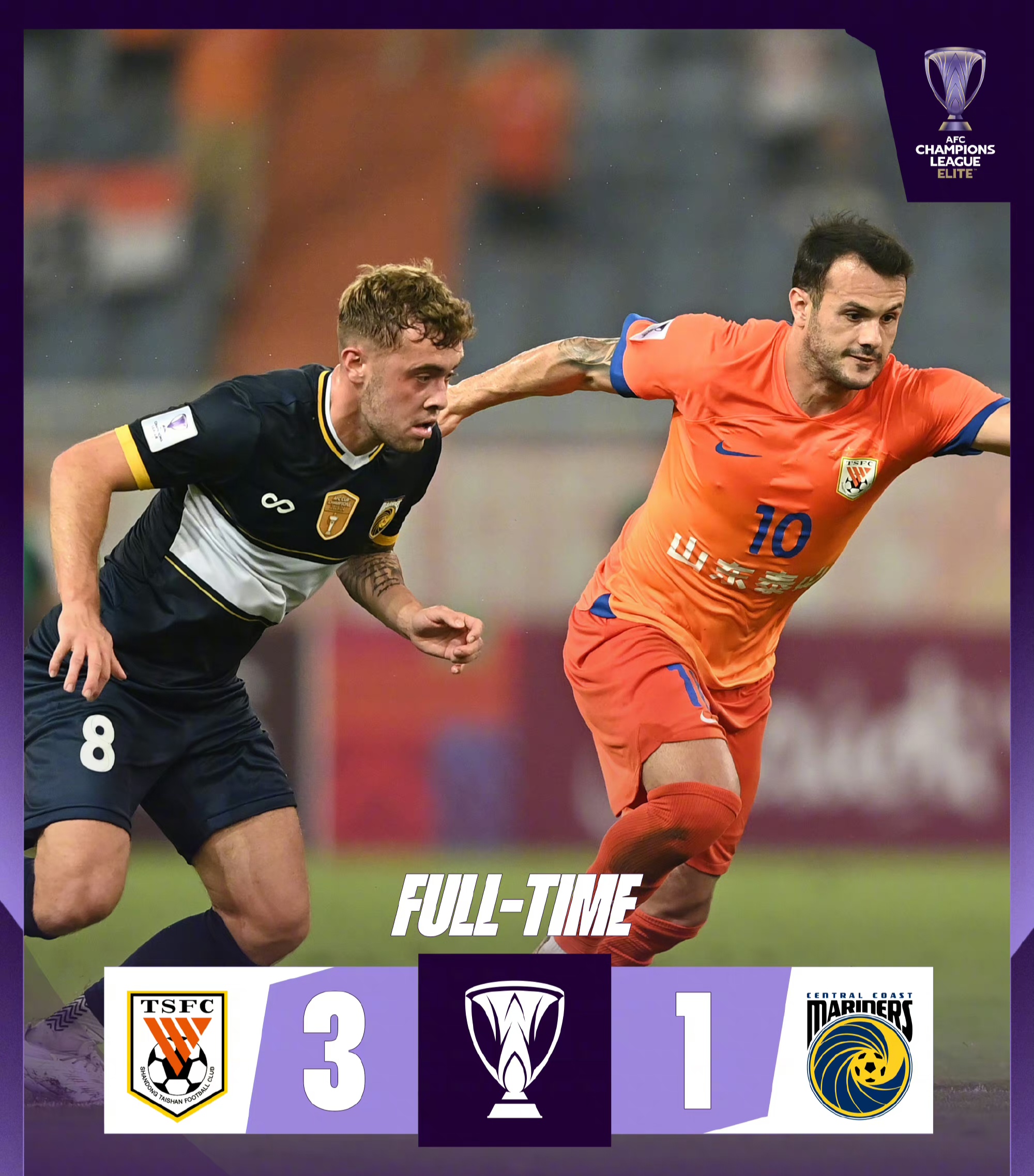 亚冠改制后更名为亚冠精英赛-爱游戏登录平台