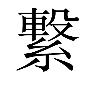 包含>禈?笖??dぷ?{的词条